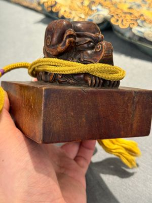 Sceau en bois hongmu 'Jiaqing Yubi Zhibao 嘉慶御筆之寶', Chine, 20ème — photo 6