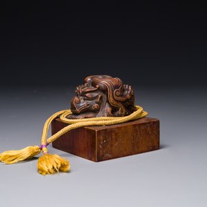 Sceau en bois hongmu 'Jiaqing Yubi Zhibao 嘉慶御筆之寶', Chine, 20ème — photo 1