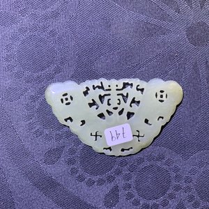 Sept boutons en jade blanc et vert, Chine, 18/20ème — photo 12