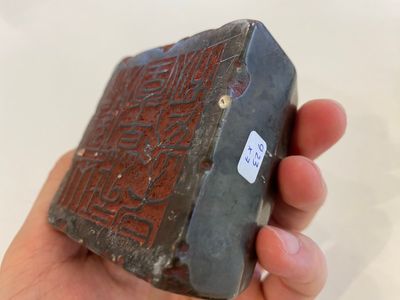 Sept objets de lettrés en porcelaine et pierres dures, Chine, 19/20ème — photo 27