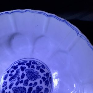Sept pièces en porcelaine de Chine bleu et blanc, rouge de fer et de style Imari, Kangxi/Qianlong — photo 18