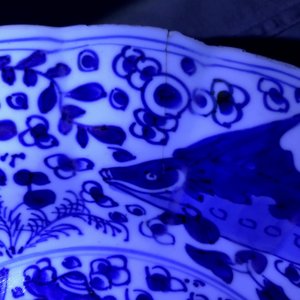 Sept pièces en porcelaine de Chine bleu et blanc, rouge de fer et de style Imari, Kangxi/Qianlong — photo 23