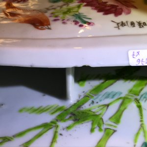 Sept pièces en porcelaine de Chine qianjiang cai et famille rose, 19/20ème — photo 9