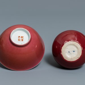 Sept pièces en porcelaine de Chine rose et rouge foie de mulet, Kangxi et après — photo 19