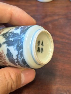 Sept tabatières en porcelaine de Chine en bleu, blanc et rouge de cuivre, marque de Yongle and Yongzheng, 19ème — photo 41