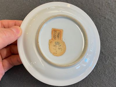 Sept tasses et sept soucoupes en porcelaine de Chine famille rose, Yongzheng/Qianlong — photo 11