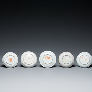 Sept tasses et sept soucoupes en porcelaine de Chine famille rose, Yongzheng/Qianlong — photo 3
