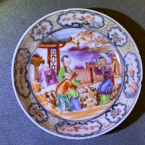 Sept tasses et soucoupes en porcelaine de Chine famille rose à décor mandarin, Qianlong — photo 25