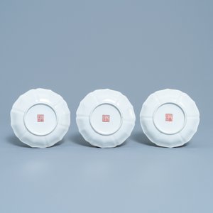 Sept tasses et soucoupes en porcelaine de Chine famille rose, marque et époque de Xianfeng — photo 5