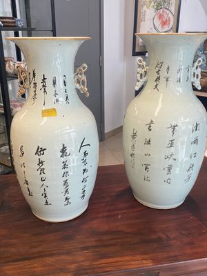 Sept vases en porcelaine de Chine famille rose, 19/20ème — photo 19