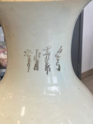 Sept vases en porcelaine de Chine famille rose, 19/20ème — photo 8