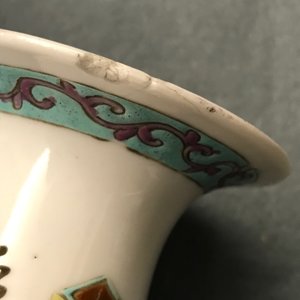 Sept vases en porcelaine de Chine famille rose, 19/20ème — photo 9