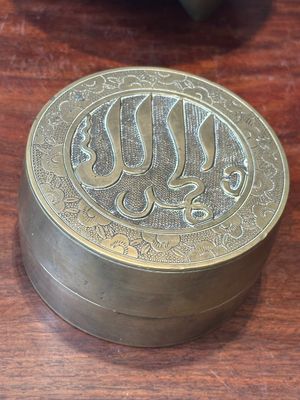 Service à encens en bronze pour le marché islamique, Chine, 17/18ème — photo 10