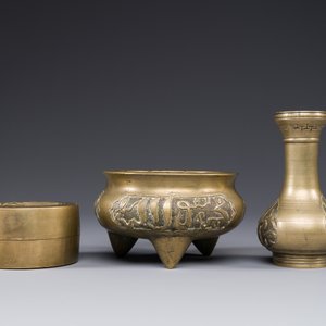 Service à encens en bronze pour le marché islamique, Chine, 17/18ème — photo 4