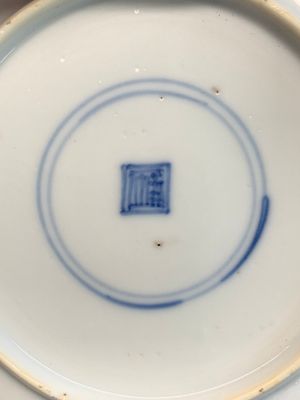 Seven Chinese blue and white cups and six saucers, Kangxi/Yongzheng — photo 15