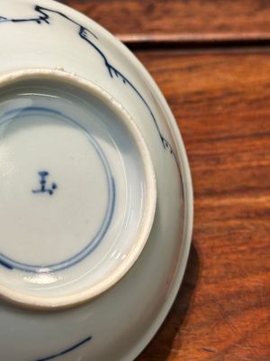 Seven Chinese blue and white cups and six saucers, Transitional period/early Kangxi — 照片 11