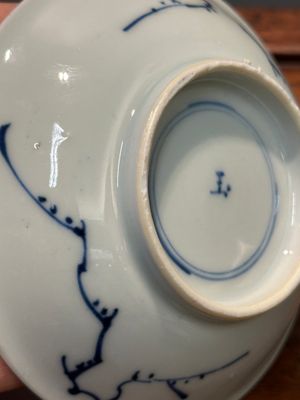 Seven Chinese blue and white cups and six saucers, Transitional period/early Kangxi — 照片 10