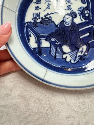 Seven Chinese blue and white plates with figural and floral design, 18/19th C. — photo 31