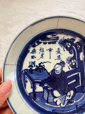 Seven Chinese blue and white plates with figural and floral design, 18/19th C. — photo 32