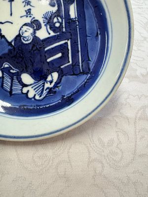 Seven Chinese blue and white plates with figural and floral design, 18/19th C. — photo 34