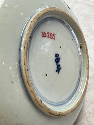 Seven Chinese blue and white plates with figural and floral design, 18/19th C. — photo 37