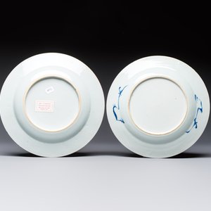 Seven Chinese blue and white plates with figural and floral design, 18/19th C. — photo 7