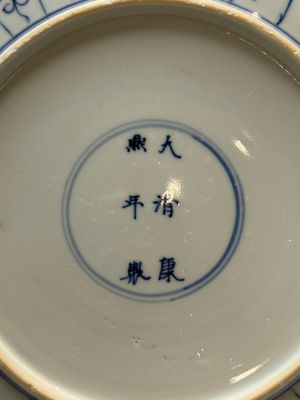 Seven Chinese blue and white plates with floral design, Kangxi — photo 4