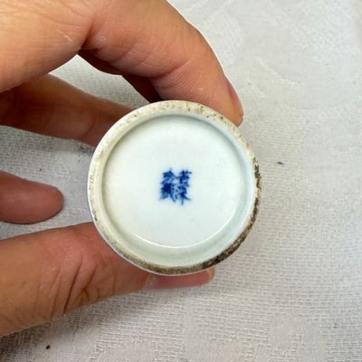 Seven Chinese blue and white wares — photo 38