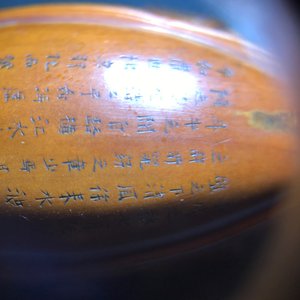 Seven Chinese carved olive pits, Republic, 20th C. — 照片 4