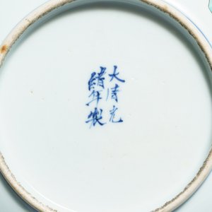 Seven Chinese famille rose and doucai plates, two covered bowls and a 'Wu Shuang Pu' teapot, 19/20th C. — 照片 5