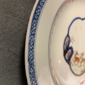 Seven Chinese famille rose and iron red plates, Yongzheng/Qianlong — photo 7
