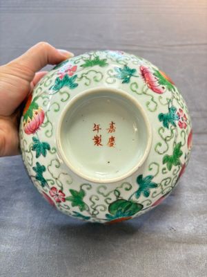 Seven Chinese famille rose bowls with floral design, various marks, 19/20th C. — 照片 12