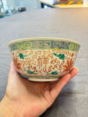 Seven Chinese famille rose bowls with floral design, various marks, 19/20th C. — 照片 22