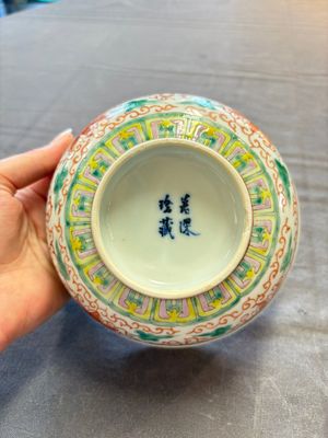 Seven Chinese famille rose bowls with floral design, various marks, 19/20th C. — 照片 24