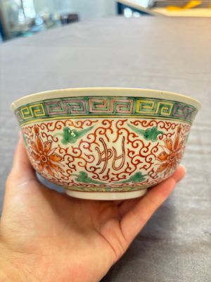 Seven Chinese famille rose bowls with floral design, various marks, 19/20th C. — 照片 27