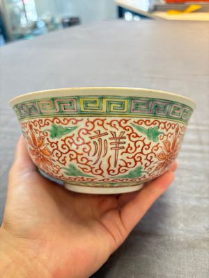Seven Chinese famille rose bowls with floral design, various marks, 19/20th C. — 照片 28