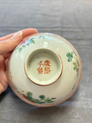Seven Chinese famille rose bowls with floral design, various marks, 19/20th C. — 照片 42