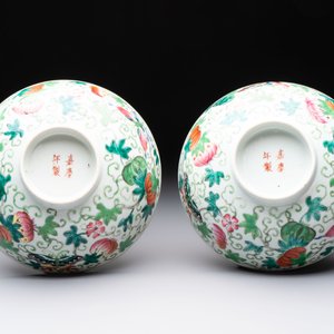 Seven Chinese famille rose bowls with floral design, various marks, 19/20th C. — 照片 13