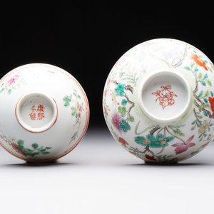 Seven Chinese famille rose bowls with floral design, various marks, 19/20th C. — 照片 25