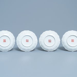 Seven Chinese famille rose cups and saucers, Xianfeng mark and of the period — photo 3