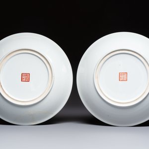 Seven Chinese famille rose 'Dragon and Phoenix' dishes, Qianlong mark, 20th C. — photo 5