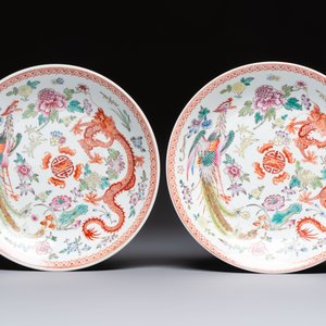 Seven Chinese famille rose 'Dragon and Phoenix' dishes, Qianlong mark, 20th C. — photo 6