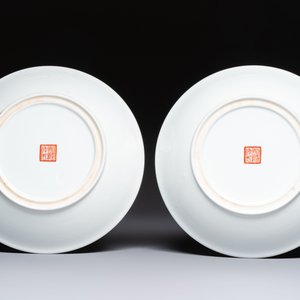 Seven Chinese famille rose 'Dragon and Phoenix' dishes, Qianlong mark, 20th C. — photo 7