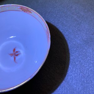 Seven Chinese famille rose 'Mandarin' cups and saucers, Qianlong — photo 20