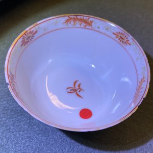 Seven Chinese famille rose 'Mandarin' cups and saucers, Qianlong — photo 23