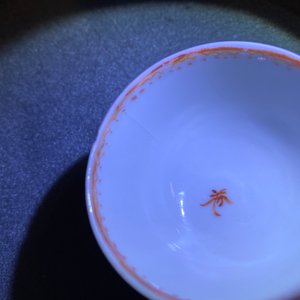 Seven Chinese famille rose 'Mandarin' cups and saucers, Qianlong — photo 29