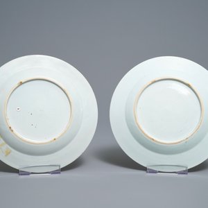 Seven Chinese famille rose plates with Luohan near a tiger, Qianlong — 照片 5