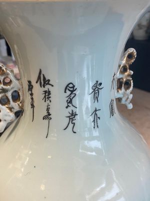 Seven Chinese famille rose vases, 19/20th C. — photo 45