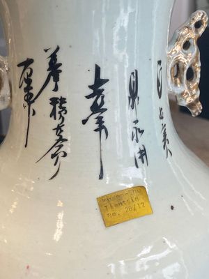 Seven Chinese famille rose vases, 19/20th C. — foto 22