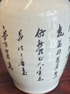 Seven Chinese famille rose vases, 19/20th C. — foto 23